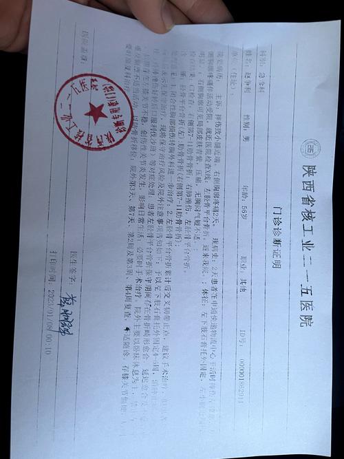 百世快递的客服投诉电话-第1张图片-智迈物流科技网