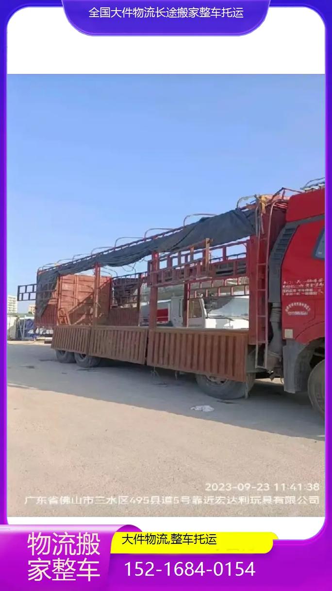 石家庄安能物流薪资待遇如何？-第3张图片-智迈物流科技网