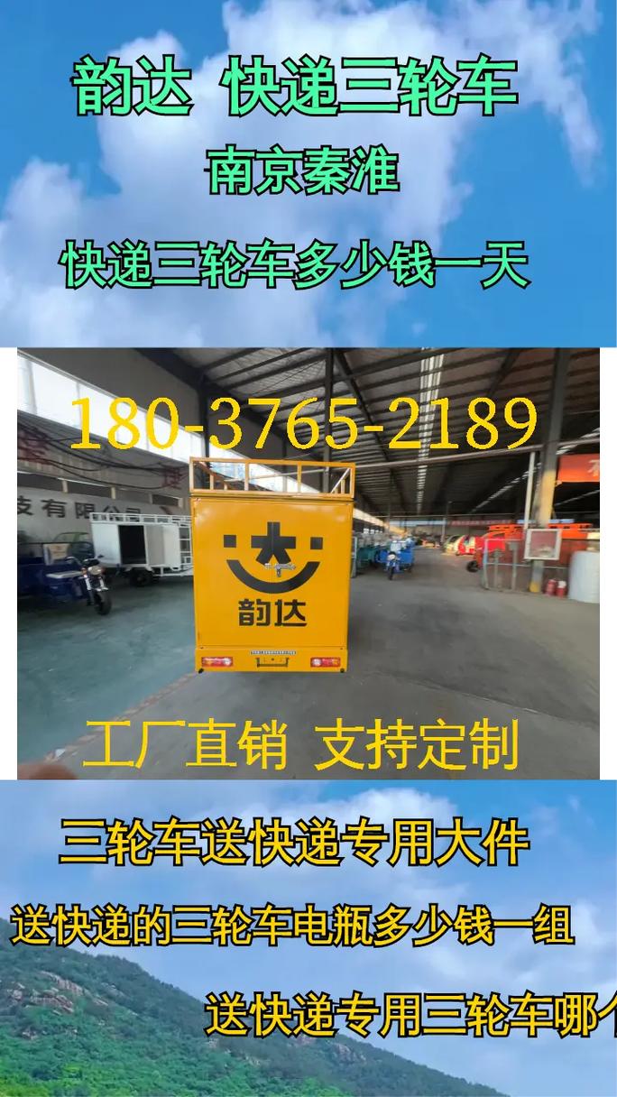 南京百世快递秦淮16部怎么样?-第2张图片-智迈物流科技网 南京百世快递秦淮16部怎么样?-第2张图片-智迈物流科技网