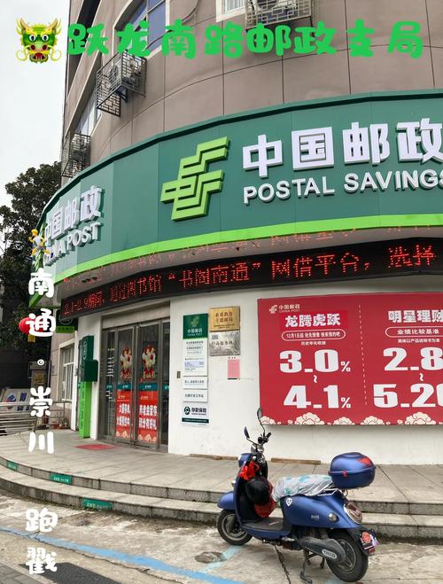 杭州滨江区邮政网点在哪查？-第3张图片-智迈物流科技网