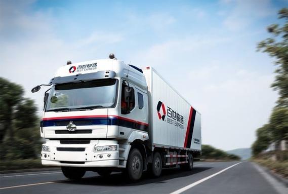 百世快递总部能提供车辆吗?-第1张图片-智迈物流科技网 百世快递总部能提供车辆吗?-第1张图片-智迈物流科技网