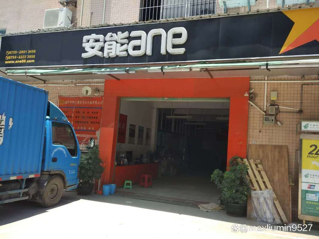 梅州市安能物流电话是多少？-第1张图片-智迈物流科技网