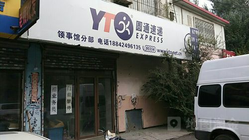 百世快递海口和平分部怎么样？-第3张图片-智迈物流科技网