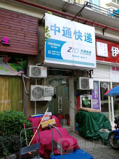 中通深圳南山区网点在哪？怎么查？-第1张图片-智迈物流科技网