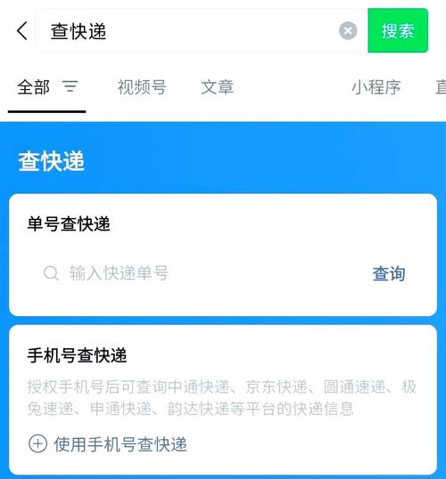 西安顺丰快递网点在哪查？-第3张图片-智迈物流科技网
