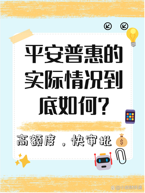 安能物流惠来电话是多少？-第2张图片-智迈物流科技网