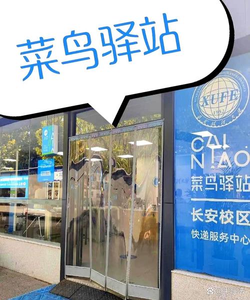 优速快递西湖区网点在哪？-第3张图片-智迈物流科技网