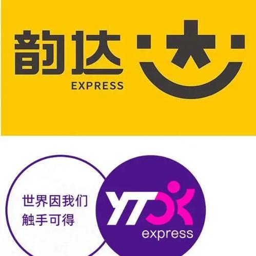 洛阳韵达快递网点在哪？怎么查？-第3张图片-智迈物流科技网