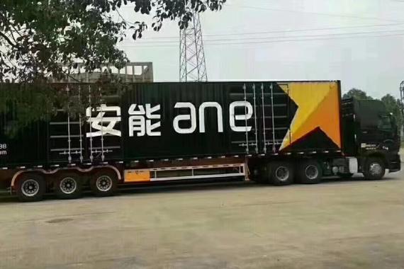 烟台安能物流是否支持送货上门？-第2张图片-智迈物流科技网