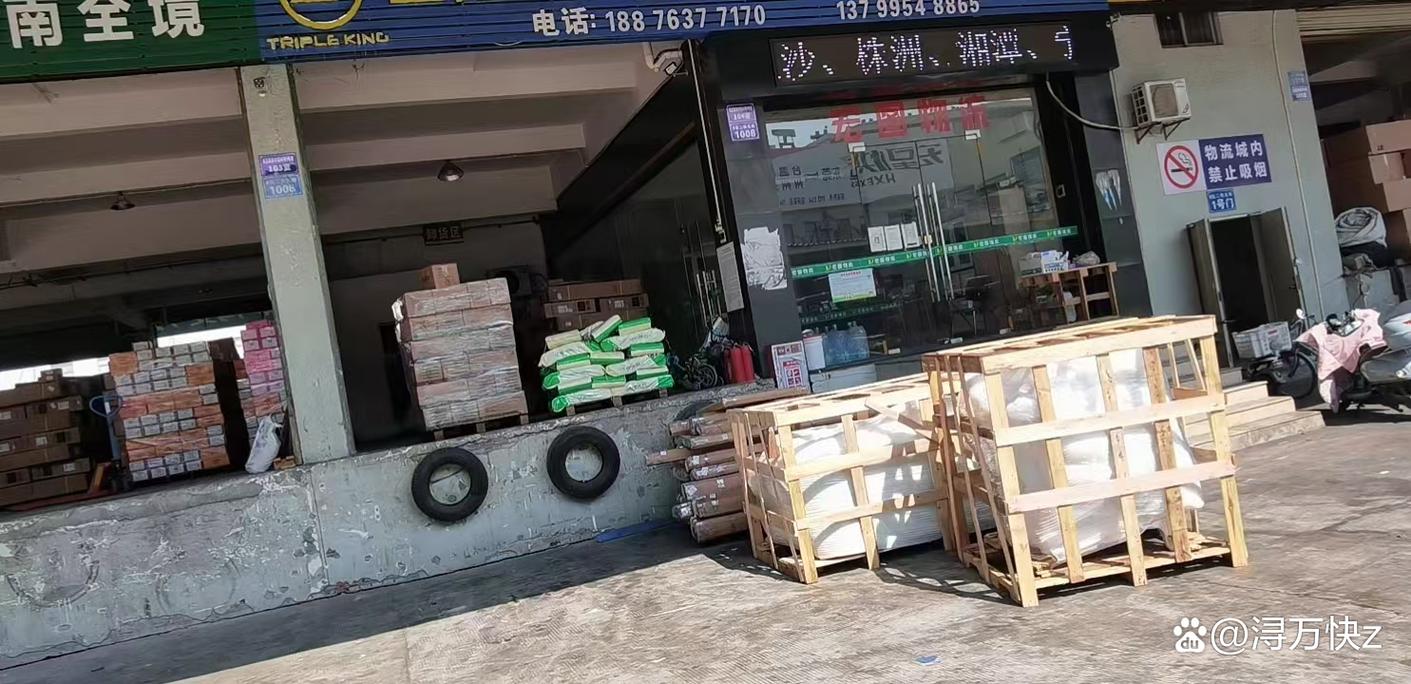 石家庄安能物流网点在哪查？-第2张图片-智迈物流科技网