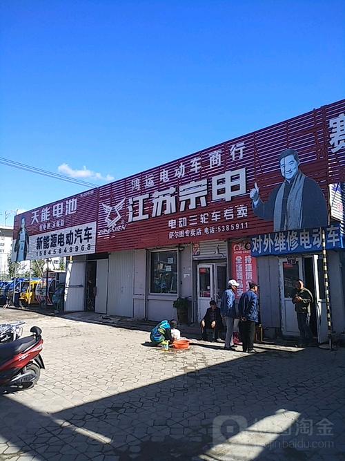 大庆萨尔图百世快递电话是多少？-第2张图片-智迈物流科技网