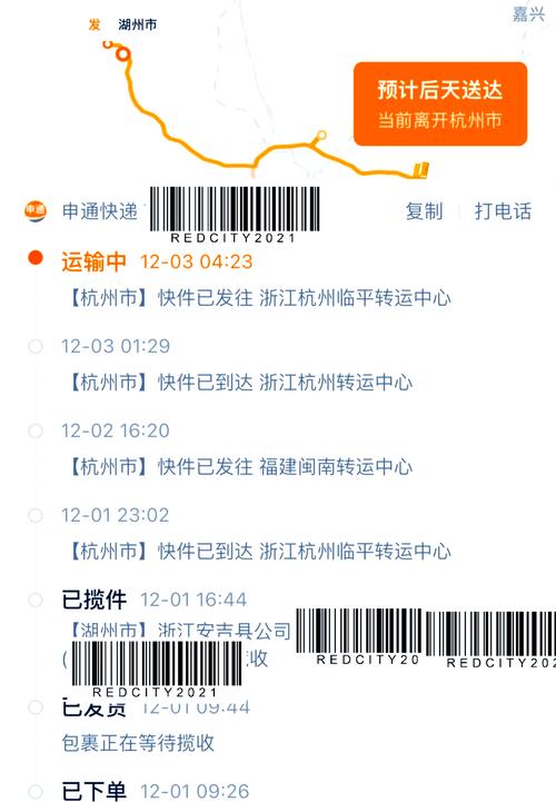 梅江区申通快递网点查询-第3张图片-智迈物流科技网