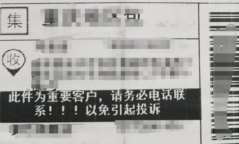 百世快递VIP电联未接,后续如何处理?-第2张图片-智迈物流科技网 百世快递VIP电联未接,后续如何处理?-第2张图片-智迈物流科技网