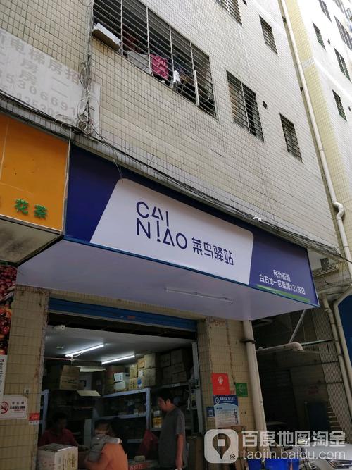 国通快递柯桥站网点在哪?-第3张图片-智迈物流科技网 国通快递柯桥站网点在哪?-第3张图片-智迈物流科技网