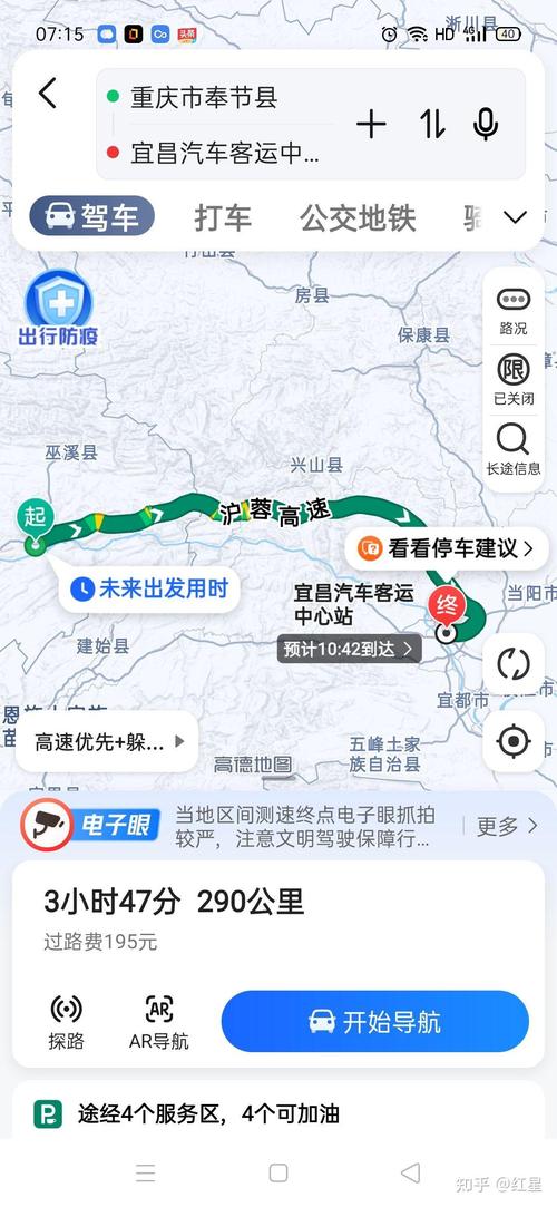 奉节安能物流能到镇上吗？-第2张图片-智迈物流科技网