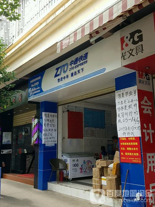 成都龙泉百世快递是几班倒？-第2张图片-智迈物流科技网