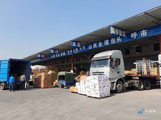 龙邦速递物流网点在哪查？-第3张图片-智迈物流科技网