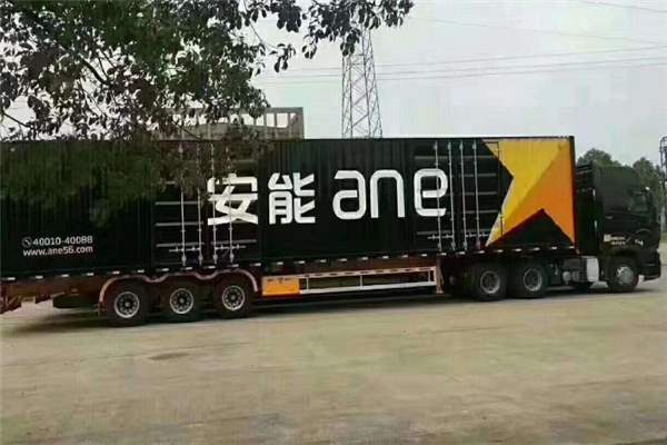 济南历下区安能物流网点在哪？-第3张图片-智迈物流科技网