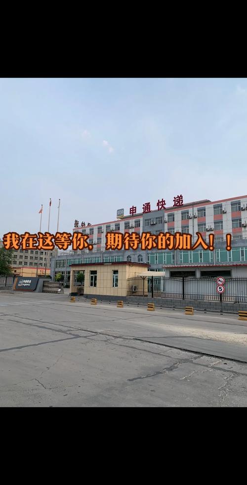 申通快递南山区网点在哪？-第2张图片-智迈物流科技网