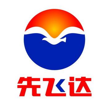 广西物流网点怎么查？先飞达网点在哪？-第3张图片-智迈物流科技网