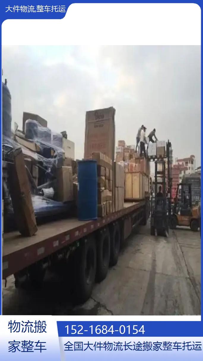 平顶山安能物流电话多少？-第3张图片-智迈物流科技网