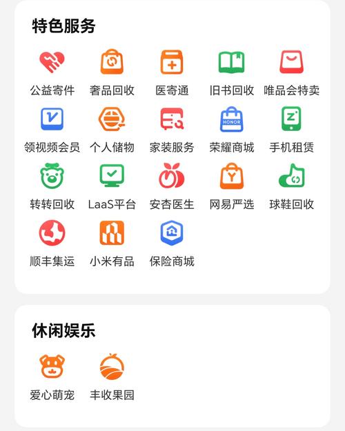 合肥顺丰网点怎么查?-第1张图片-智迈物流科技网 合肥顺丰网点怎么查?-第1张图片-智迈物流科技网