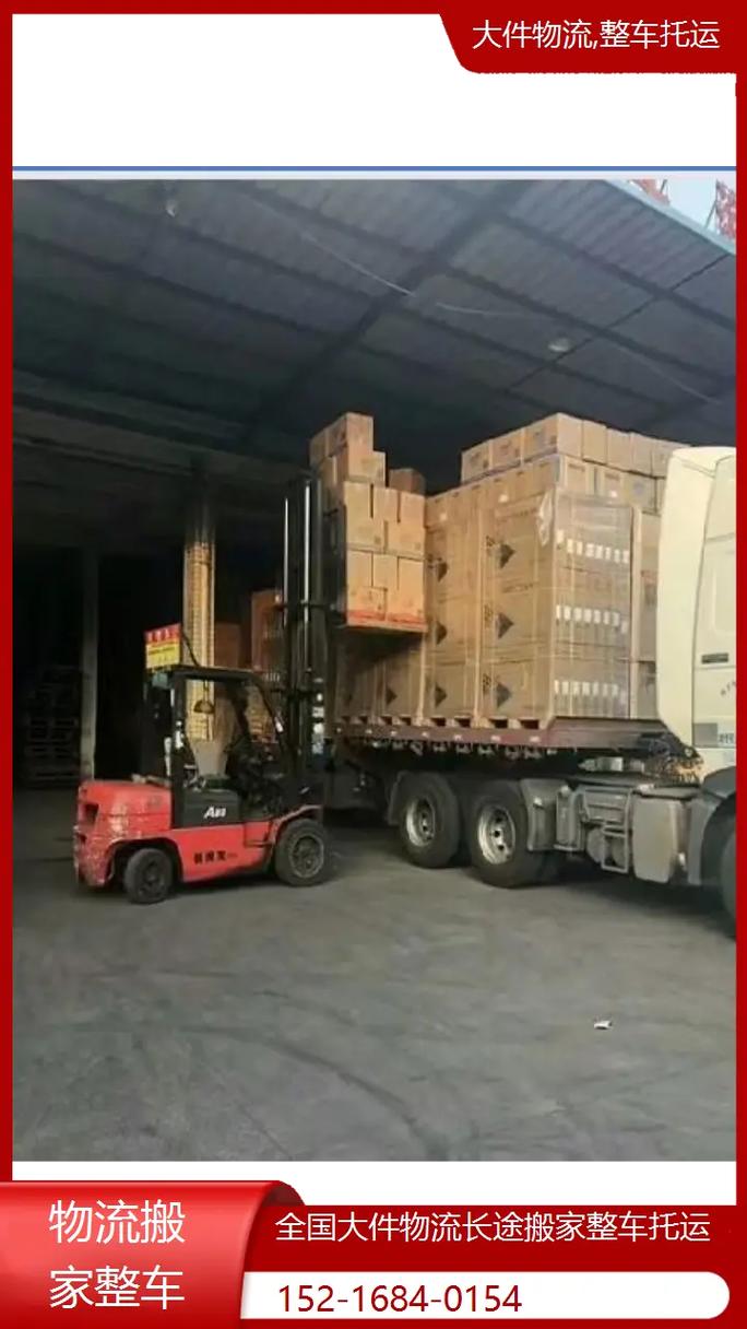 贵阳白云区安能物流公司怎么样？-第2张图片-智迈物流科技网