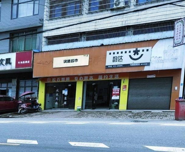 宝安区韵达快递网点在哪？-第3张图片-智迈物流科技网