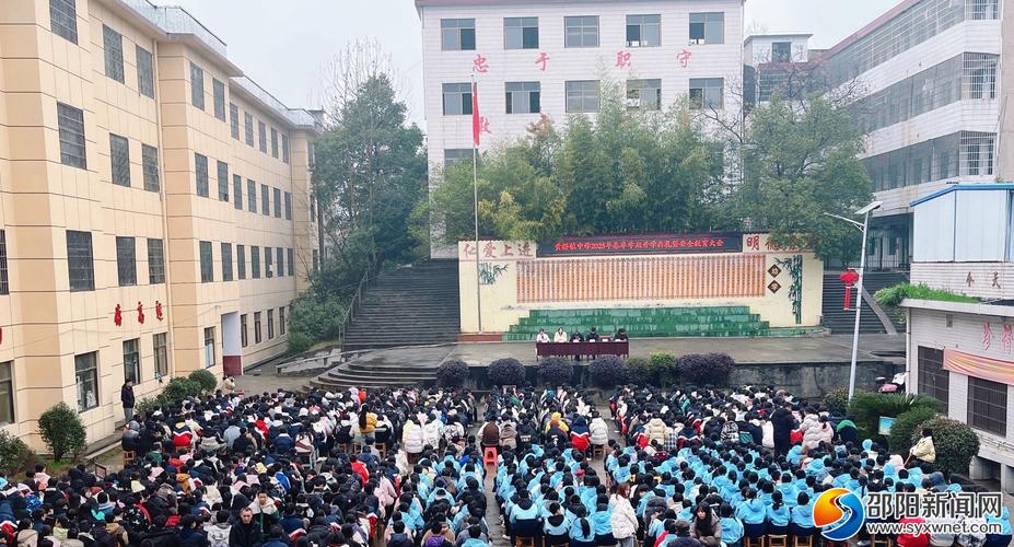 洞口黄桥百世快递点具体在哪？-第1张图片-智迈物流科技网