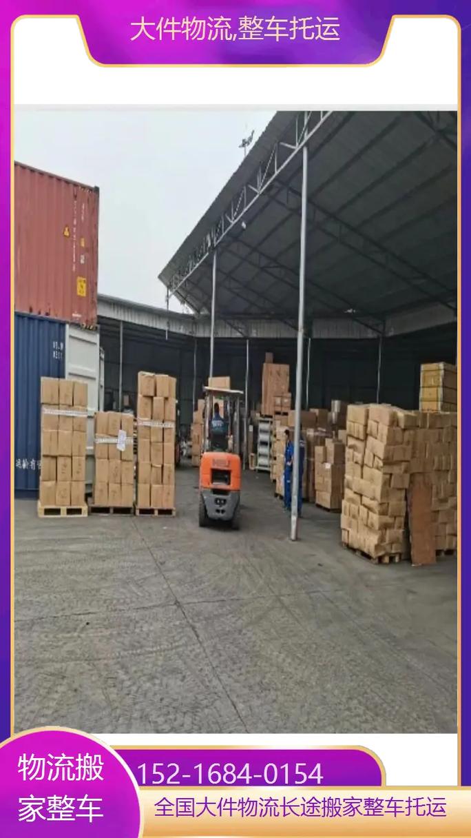 安能物流郑州高新区电话多少？-第3张图片-智迈物流科技网