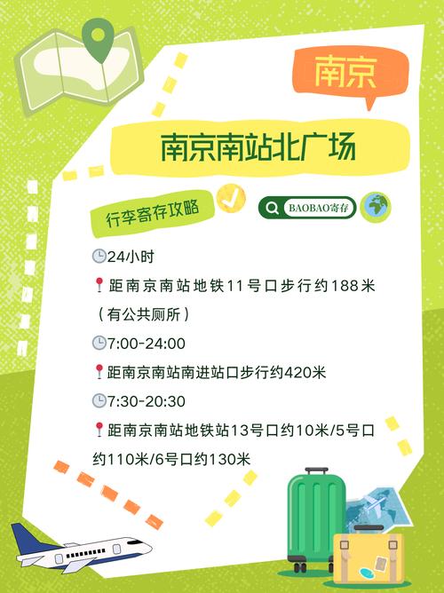 南京邮政网点怎么查？-第2张图片-智迈物流科技网