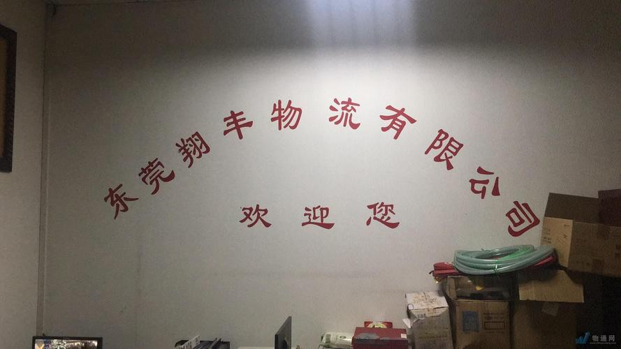 天津顺腾达物流网点在哪查？-第3张图片-智迈物流科技网