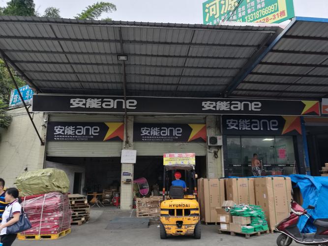 汶上县安能物流服务中心是做什么的？-第3张图片-智迈物流科技网