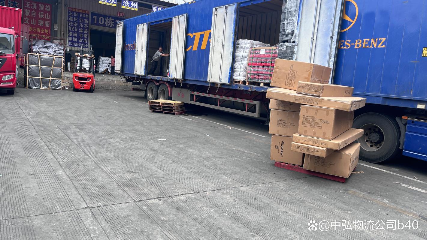 渭南物流网点怎么查？-第2张图片-智迈物流科技网