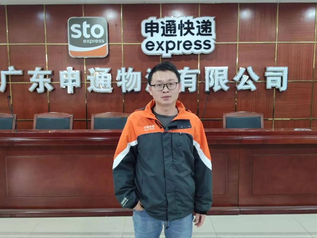 唐山申通丰源道网点在哪？-第3张图片-智迈物流科技网