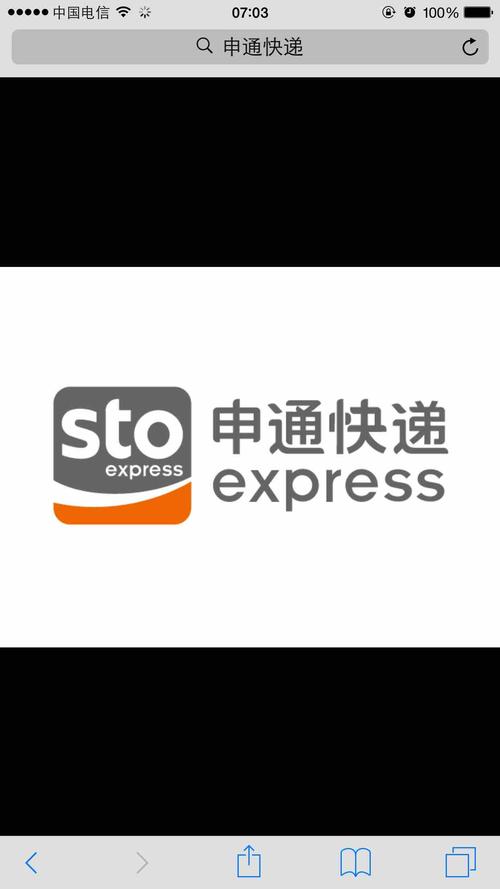 唐山申通丰源道网点在哪？-第2张图片-智迈物流科技网