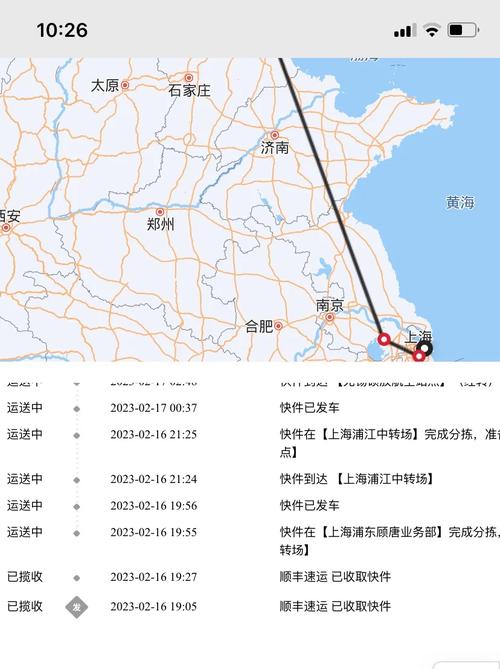 旬邑顺丰快递网点在哪？怎么查？-第3张图片-智迈物流科技网