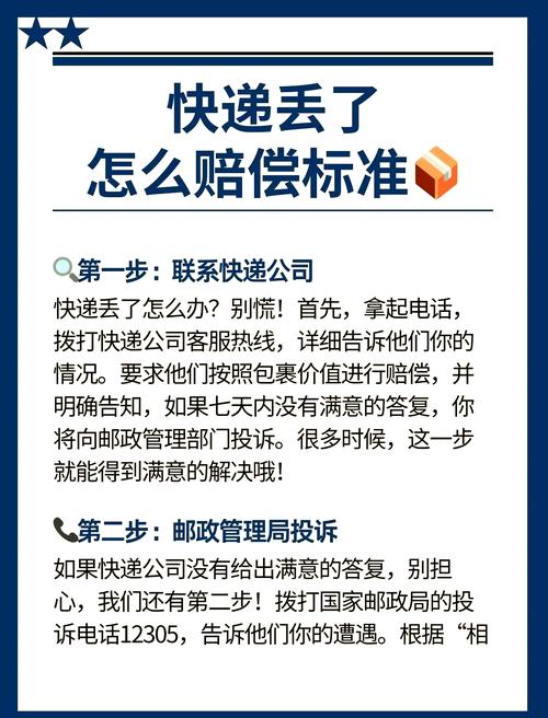 商丘百世快递为何不派送？-第1张图片-智迈物流科技网