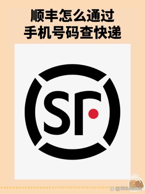 百世快递查物流信息怎么查?-第2张图片-智迈物流科技网 百世快递查物流信息怎么查?-第2张图片-智迈物流科技网