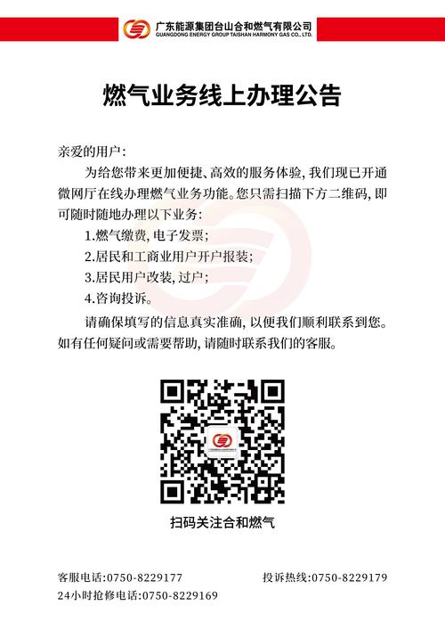 安能物流金水区集散电话是多少？-第2张图片-智迈物流科技网