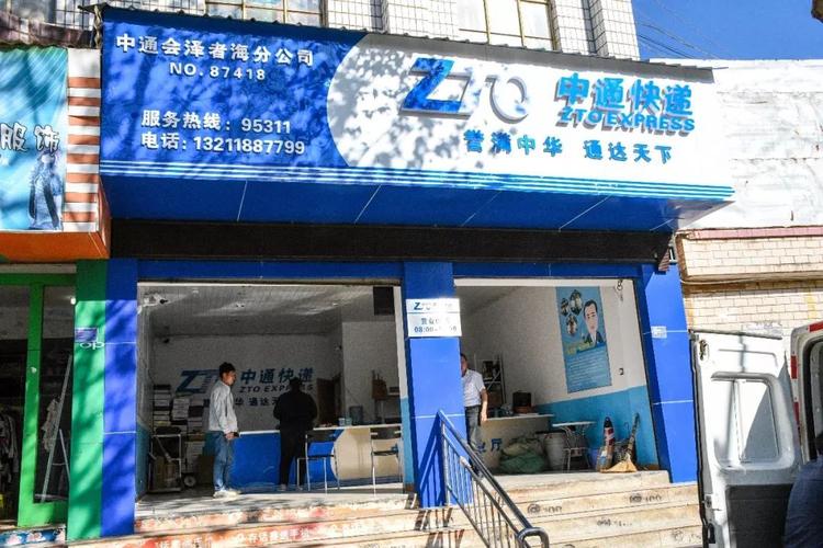 中通湖北仙桃网点在哪？怎么查？-第2张图片-智迈物流科技网