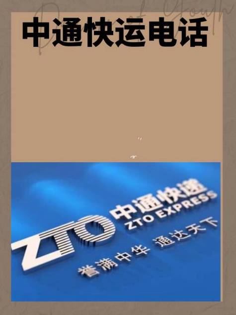 中通湖北仙桃网点在哪？怎么查？-第1张图片-智迈物流科技网