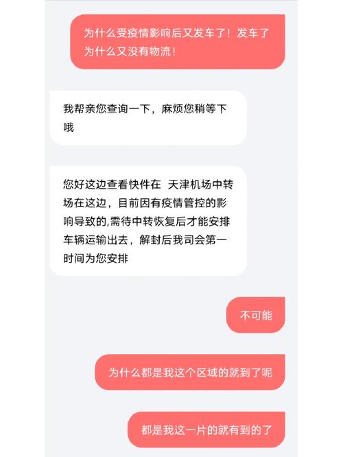 大连顺丰网点电话怎么查？-第3张图片-智迈物流科技网