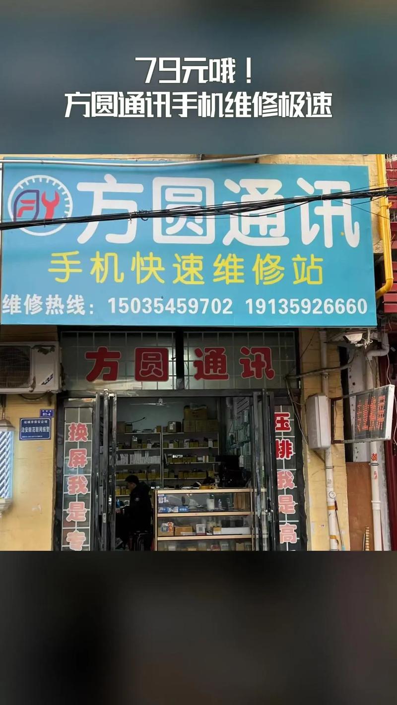 方圆物流网点怎么查附近地址？-第3张图片-智迈物流科技网