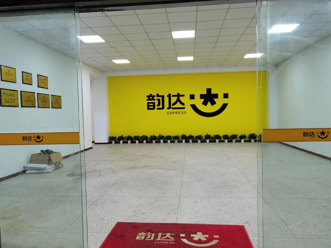 隆化县韵达快递网点在哪？-第3张图片-智迈物流科技网