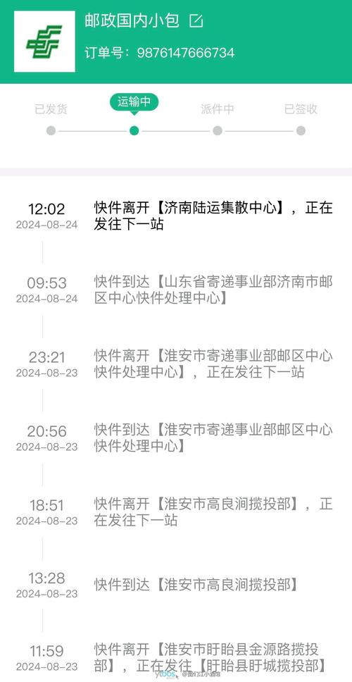 国通快递网点查询电话是多少？-第1张图片-智迈物流科技网