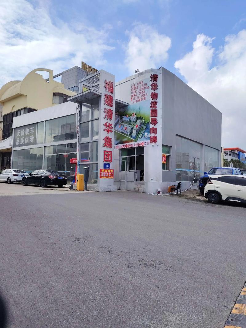 福清渔溪安能物流具体位置在哪？-第3张图片-智迈物流科技网