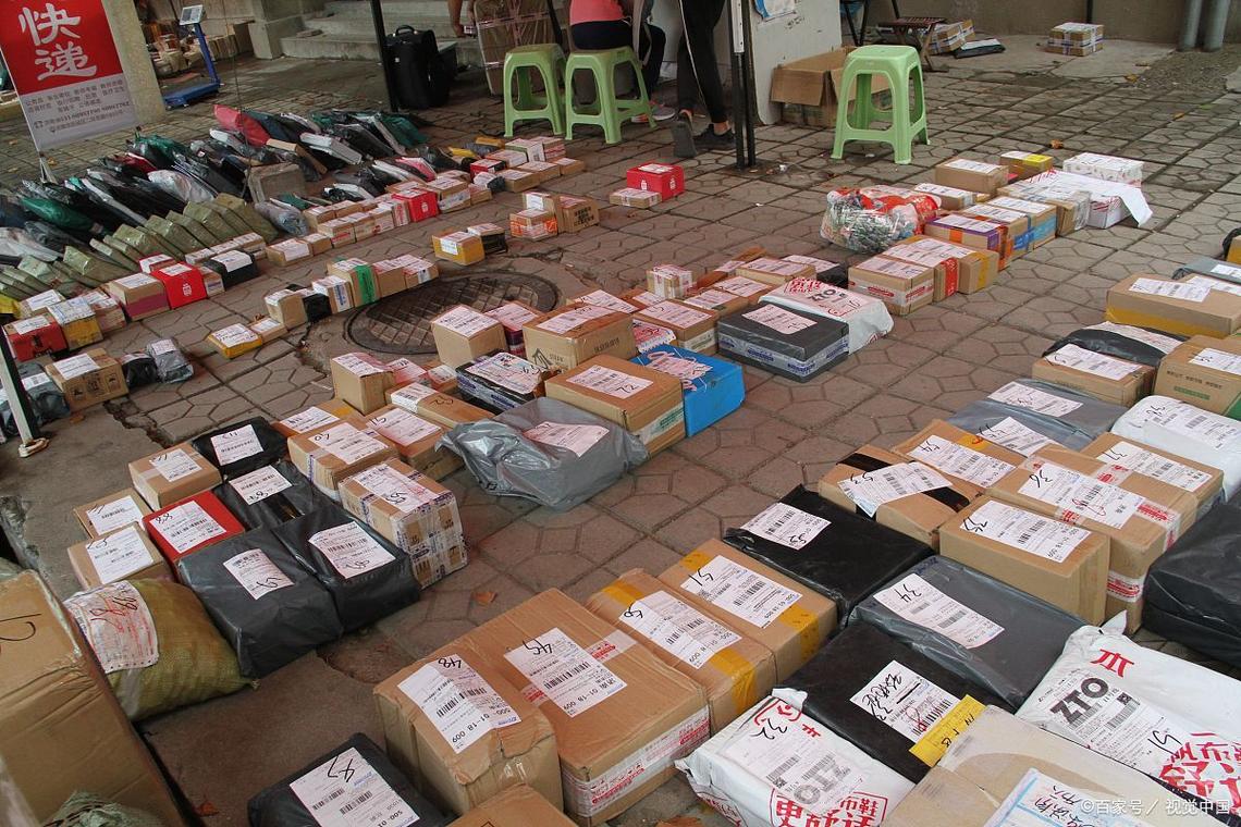 上海嘉定百世快递二十部-第3张图片-智迈物流科技网