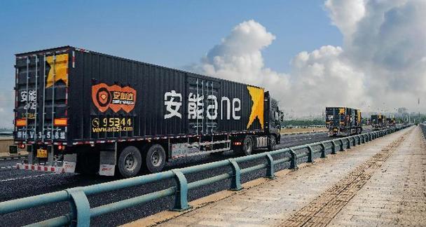 安能物流杭州西湖五分部怎么样?-第3张图片-智迈物流科技网 安能物流杭州西湖五分部怎么样?-第3张图片-智迈物流科技网