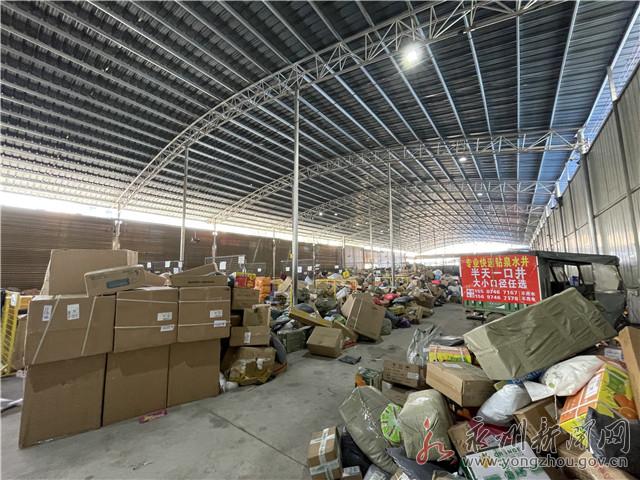 双鸭山百世快递大库具体在哪？-第1张图片-智迈物流科技网